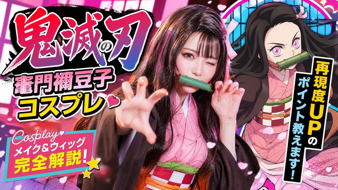 少妇动漫视频：二次元cosplay视频演示